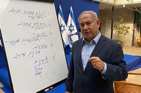 נתניהו בחירות חדשות